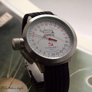 Russian 24 hour watch, Lunokhod-1 One Hand, Automatic 52 mm